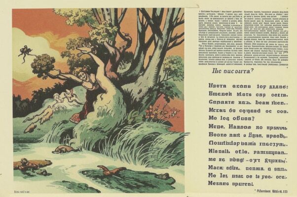 Что будет с ребятами