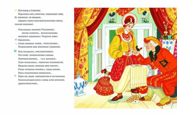 Белый шиповник в горах