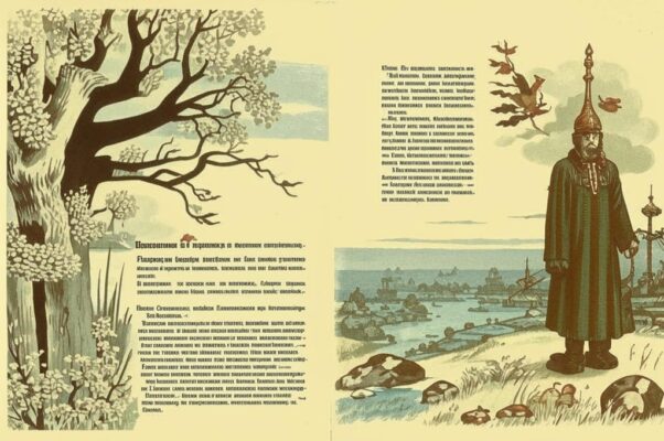 «Лёвушка! Спрячь боевые медали...»