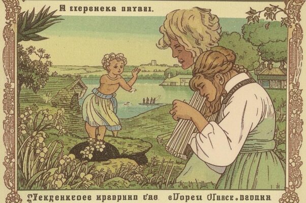 Таня