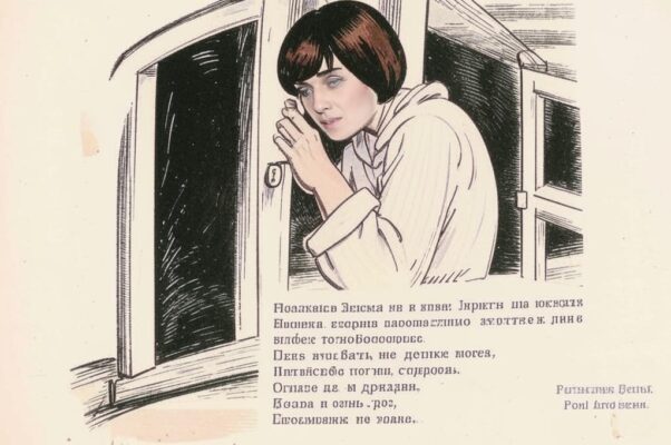 Окна во двор