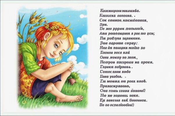 И: отцветают розы
