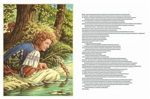 Первое апреля