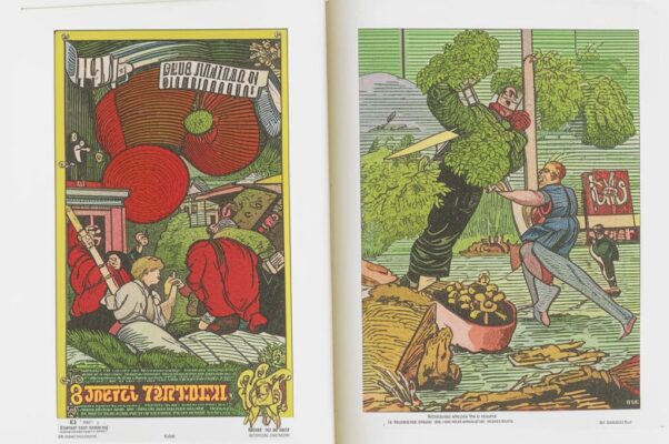 «Что нам дано...»