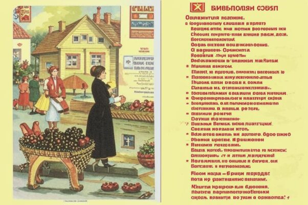 «Пряный запах моря и фруктовой лавки...»