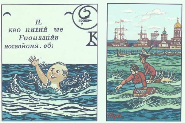 Пролог: пение-патерия
