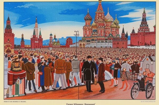 Мы скоро встретимся, Москва