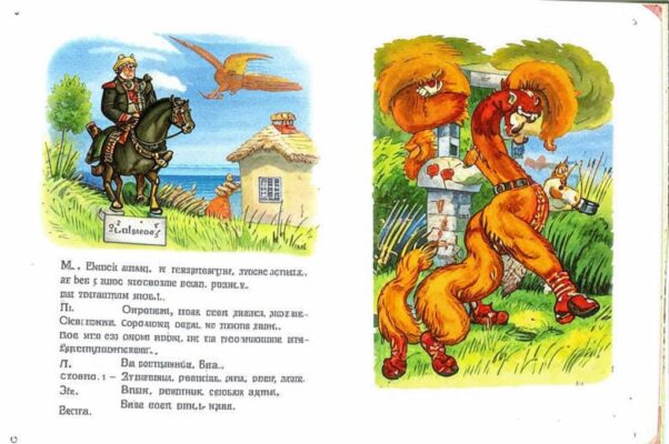 Холмы иные