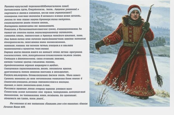 Есть где-то — а: «был»