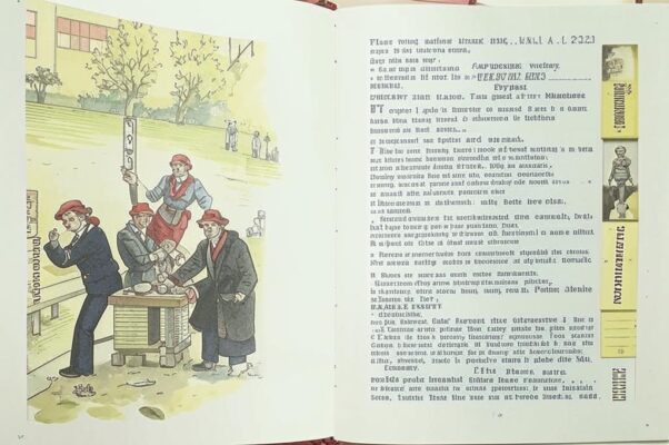 Партбилет № 224332