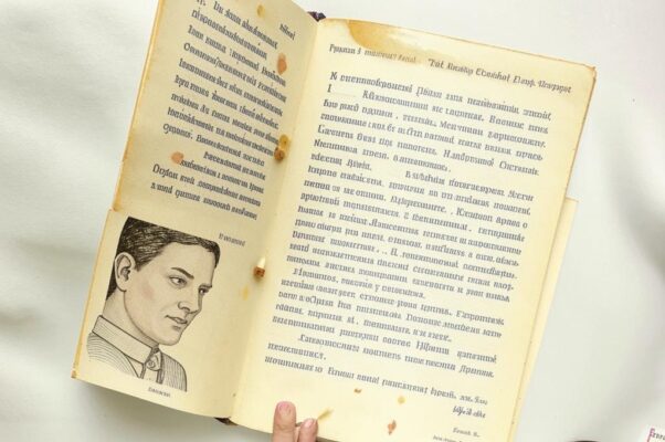 Диалог (« (Второе лицо без речей…»)