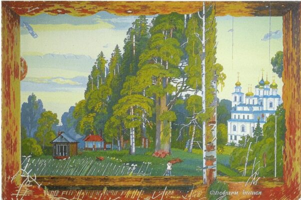 В захолустьи