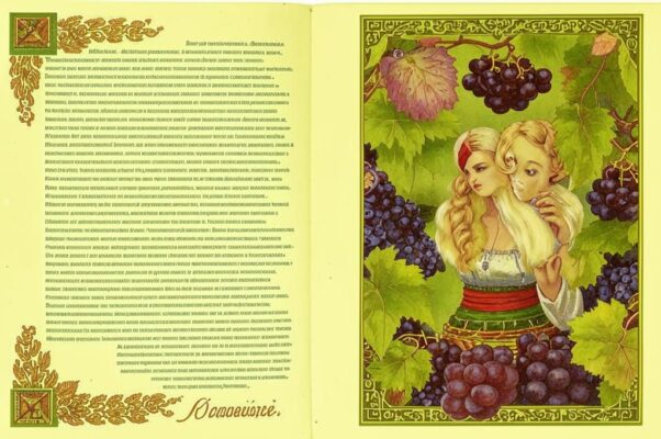 «Я сегодня, радостью согбенный...»