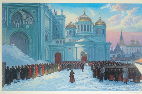 «Мы преклонились у завета...»