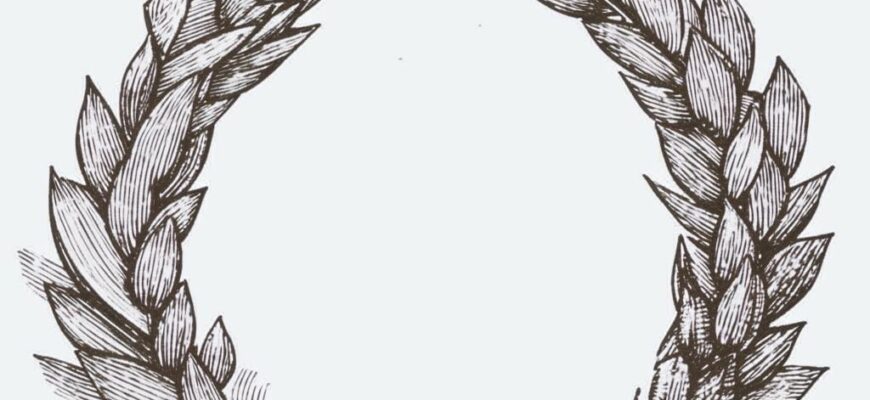 К *** («К**…»)