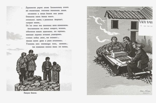 «Сжимающий пайку изгнанья...»