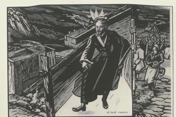 Никто не знал