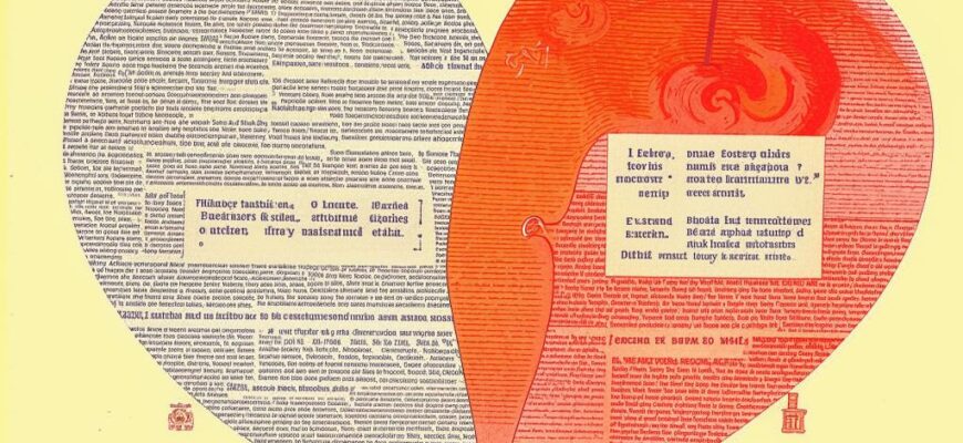 «Люблю со злобой, со страданьем...»