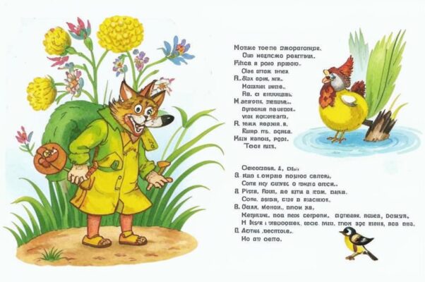 «Пчелы не улетели, всадник не ускакал. В кофейне...»