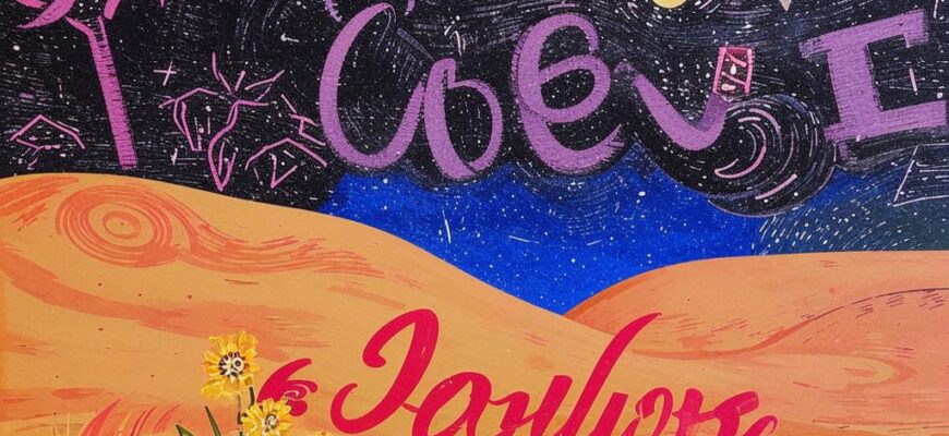 Слова любви («Слова любви всегда бессвязны…»)