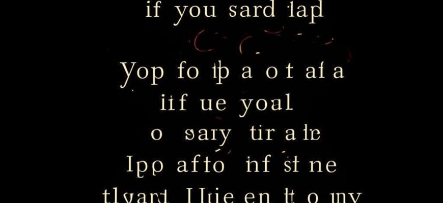 «Если грустно тебе...»