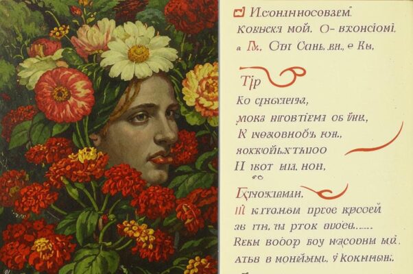 Ответ («Остро и пламенно рани…»)