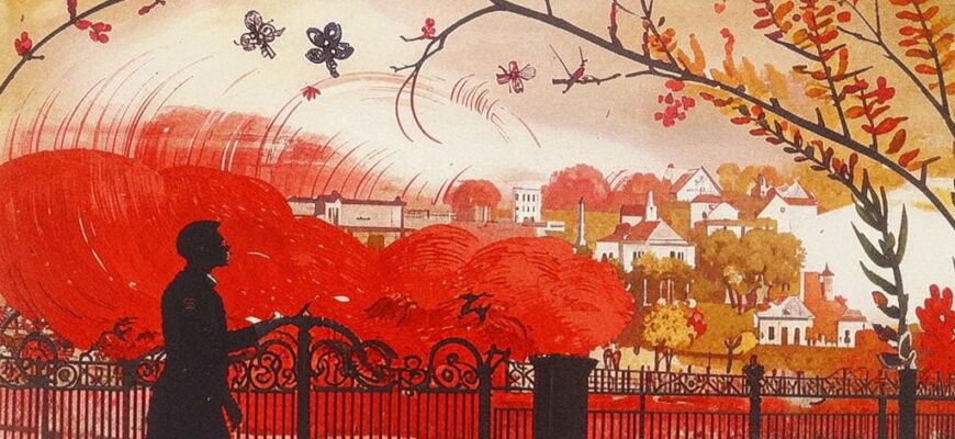 «Все обещало мне его...»