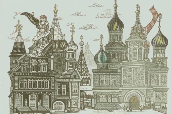 «Таится дрёмный мир сказаний...»