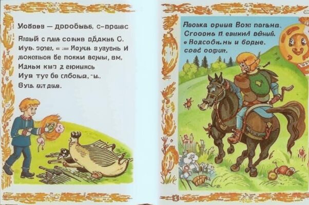 Убийство («Здравствуй, брат!  За око око…»)