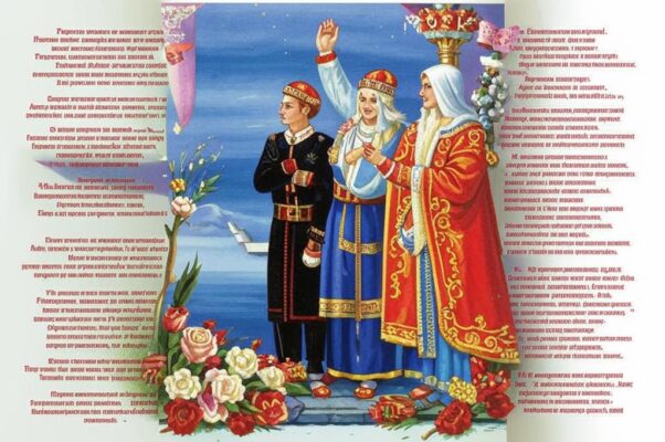 5 декабря 1885 года