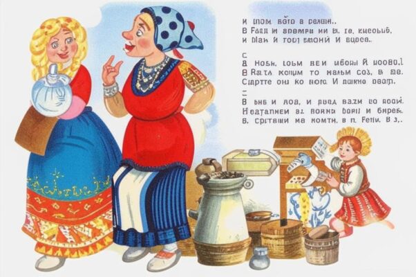 Бабушка пеняла