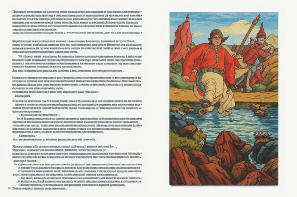 «Лазурью бледной месяц плыл...»