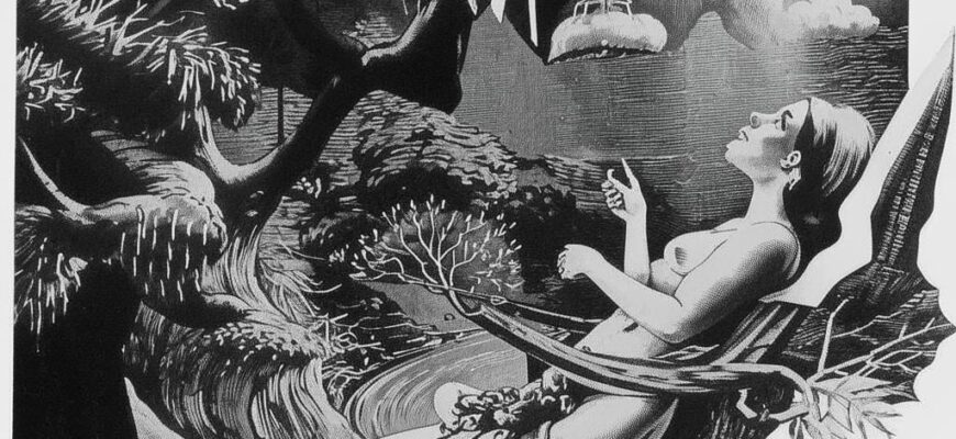 Как ни кайся