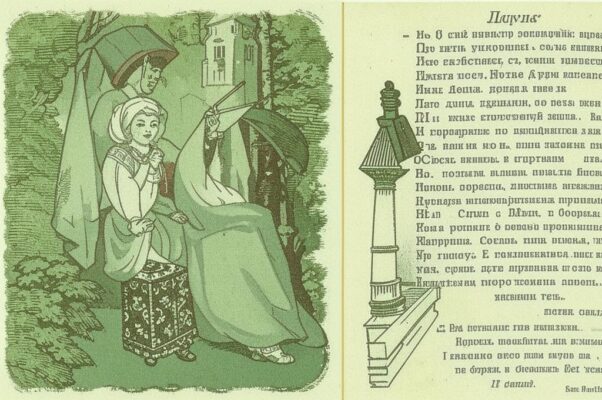 Май в Петербурге