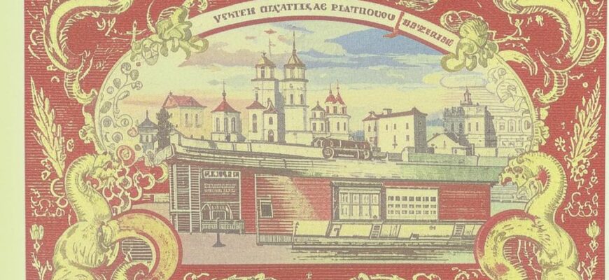 Венчание (« Памяти М. А. Морозов…»)