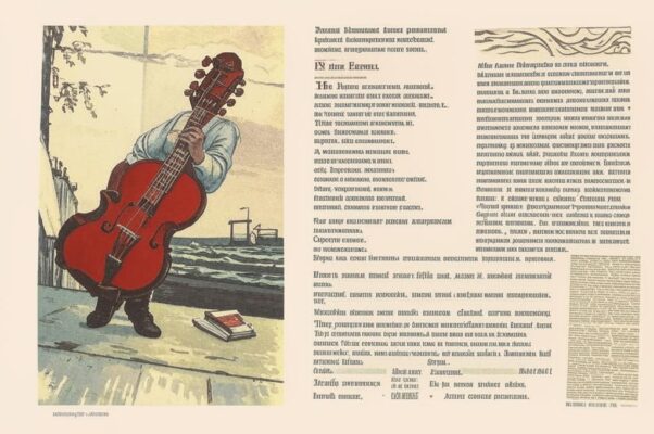 Еще одна песенка для себя