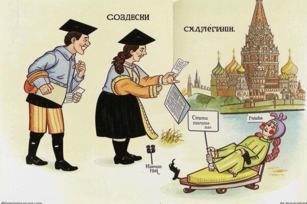 Чайная колбаса