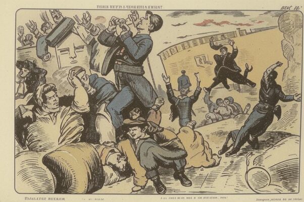 К назначению В. К. Плеве