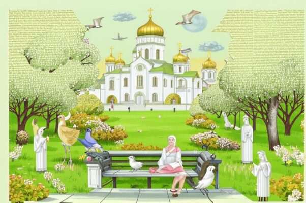 «Когда ковчегом старинной веры...»