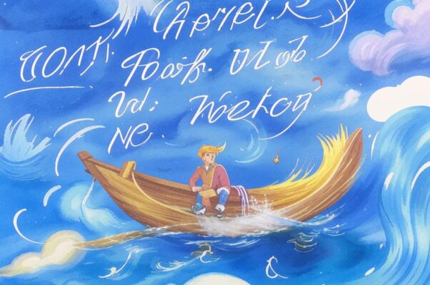 Легенда («Господь, ты слышишь?  Господь, простишь ли? …»)