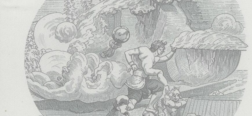 За круг земной