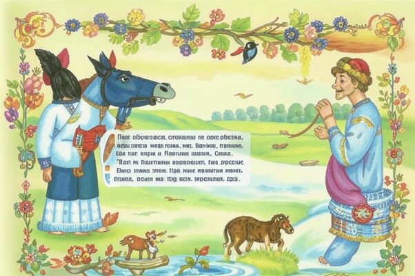 Старая любовь