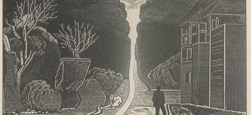 Мейерхольд