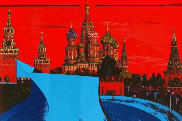 Красное знамя («Красное знамя, весть о пролетариате…»)