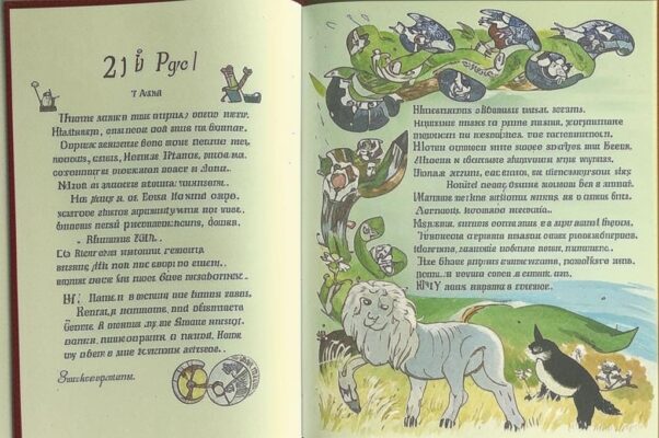 Звезда морей («21.  ЗВЕЗДА МОРЕ…»)