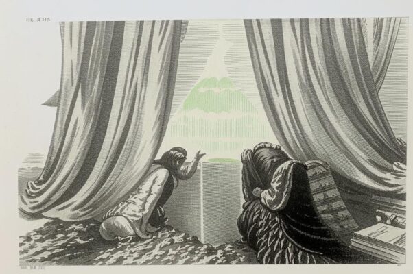 «Тяжелый занавес упал...»