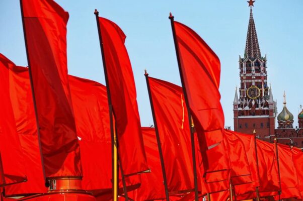 «Знамена. Плакаты...»