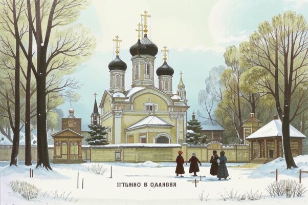 Терем («Иоанне Б…»)