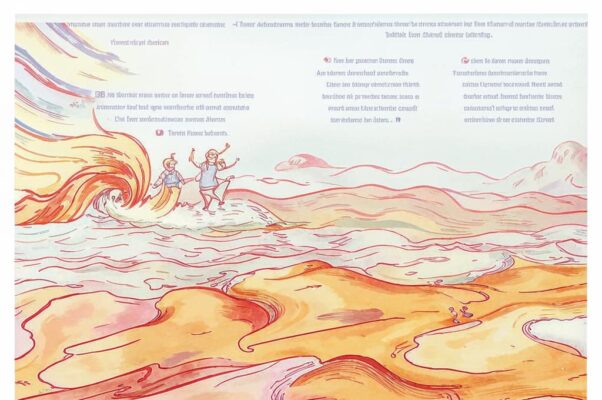 «До той же самой высоты...»