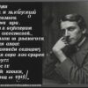 «Ты говоришь, что я дремлю...»